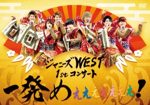 Johnny's WEST 1st Concert Ippatsumeeeeeee (ジャニーズWEST 1stコンサート 一発めぇぇぇぇぇぇぇ)  Photo