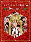 Johnny's West 1st Dome LIVE 24 (Nishi) Kara Kansha Todokemasu (ジャニーズWEST 1stドーム LIVE 24(ニシ)から感謝 届けます) Cover