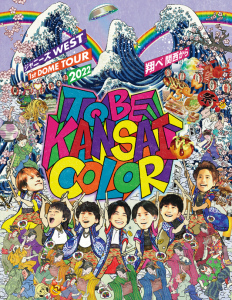 Johnny&#039;s WEST 1st DOME TOUR 2022 TO BE KANSAI COLOR -Tobe Kansai Kara-  Photo