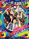 Johnnys' WEST LIVE TOUR 2017 Nawesuto (ジャニーズWEST LIVE TOUR 2017 なうぇすと) (2DVD Limited Edition) Cover