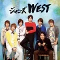 Ee ja nai ka  (ええじゃないか) (CD+DVD C) Cover