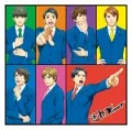 Gyakuten Winner (逆転Winner) (CD+DVD A) Cover