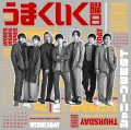 Shukan Umakuiku Yobi (週刊うまくいく曜日) Cover