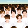Start Dash! (スタートダッシュ!) (CD+DVD A) Cover