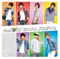 Zundoko Paradise (ズンドコ パラダイス) (CD+DVD B) Cover