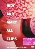 JUDY AND MARY ALL CLIPS -JAM COMPLETE VIDEO COLLECTION-  (Reissue) Cover