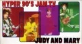 HYPER 90'S JAM TV Cover