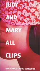 JUDY AND MARY ALL CLIPS -JAM COMPLETE VIDEO COLLECTION-  Photo