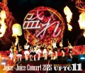 Juice=Juice Concert 2026 UP TO 11 MORE! MORE! Cover