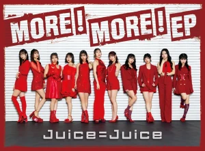 MORE! MORE!  Photo