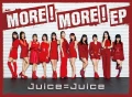 MORE! MORE! Cover MORE! MORE! Cover