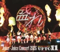 Juice=Juice Concert 2026 UP TO 11 MORE! MORE!