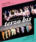 Juice=Juice CONCERT TOUR ～terzo bis～ Cover