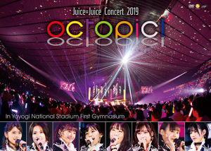 Juice=Juice Concert 2019 ～octopic!～  Photo
