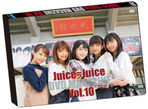 Juice=Juice DVD Magazine vol.10  Photo