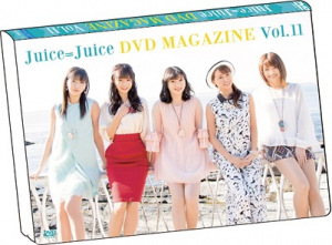 Juice=Juice DVD Magazine vol.11  Photo