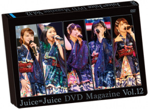 Juice=Juice DVD Magazine Vol.12  Photo