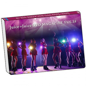 Juice=Juice DVD Magazine Vol.18  Photo