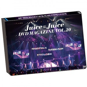 Juice=Juice DVD Magazine Vol.20  Photo