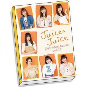 Juice=Juice DVD Magazine Vol.22  Photo