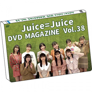 Juice=Juice DVD Magazine Vol.38  Photo