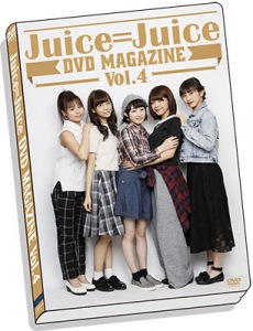 Juice=Juice DVD Magazine vol.4  Photo