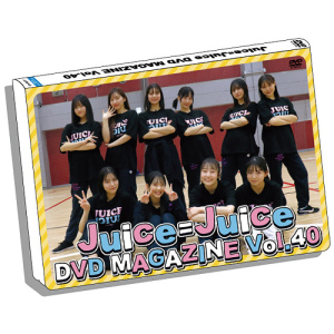 Juice=Juice DVD Magazine Vol.40  Photo