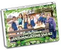 Juice=Juice DVD Magazine Vol.42 Cover