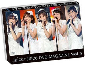 Juice=Juice DVD Magazine vol.5  Photo