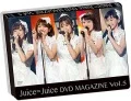 Juice=Juice DVD Magazine vol.5  Cover