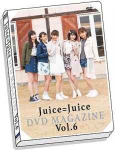 Juice=Juice DVD Magazine vol.6  Photo