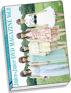 Juice=Juice DVD Magazine vol.8  Photo