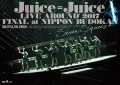 Juice=Juice LIVE AROUND 2017 FINAL at 日本武道館 ～Seven Squeeze!～  Cover