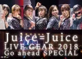 Juice=Juice LIVE GEAR 2018 ～Go ahead SPECIAL～  Cover