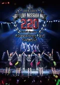 Juice=Juice LIVE MISSION 220 ～Code3 Special→Growing Up！～  Cover