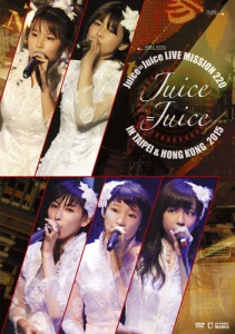 Juice=Juice LIVE MISSION 220 in Taipei & Hong Kong  Photo