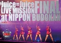 Juice=Juice LIVE MISSION FINAL at Nippon Budokan  Cover