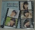 Juice=Juice Profile Movie Kanzenban (Juice=Juiceプロフィールムービー完全版) Cover
