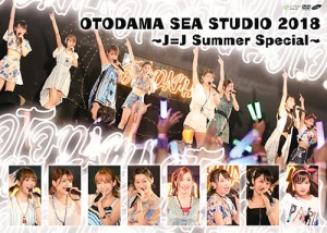 OTODAMA SEA STUDIO 2018 ～J=J Summer Special～  Photo