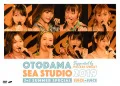 OTODAMA SEA STUDIO 2019 supported by POCARI SWEAT J=J Summer Special  Cover