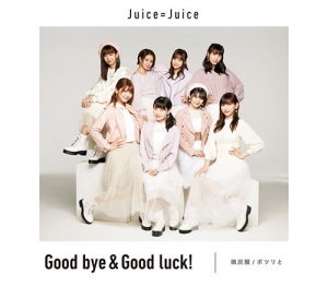 Bitansan (微炭酸) / Potsurito (ポツリと) / Good bye & Good luck!  Photo