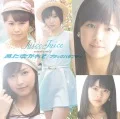 Black Butterfly (ブラックバタフライ) / Kaze ni Fukarete (風に吹かれて) (CD+DVD B) Cover