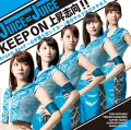 Dream Road ~Kokoro ga Odoridashiteru~ (Dream Road～心が躍り出してる～) / KEEP ON Joshou Shikou!! (KEEP ON 上昇志向!! ) / Ashita Yarou wa Bakayarou (明日やろうはバカやろう) (CD+DVD B) Cover