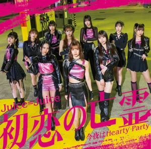 Hatsukoi no Borei (初恋の亡霊) / Konya wa Hearty Party (今夜はHearty Party)  Photo