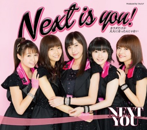 Next is you! / Karada Dake ga Otona ni Nattan ja nai (カラダだけが大人になったんじゃない)  Photo