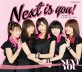 Next is you! / Karada Dake ga Otona ni Nattan ja nai (カラダだけが大人になったんじゃない) (CD A) Cover