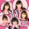Next is you! / Karada Dake ga Otona ni Nattan ja nai (カラダだけが大人になったんじゃない) (CD+DVD A) Cover