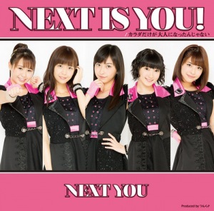 Next is you! / Karada Dake ga Otona ni Nattan ja nai (カラダだけが大人になったんじゃない)  Photo