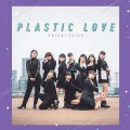 Plastic Love (プラスティック・ラブ ) Cover