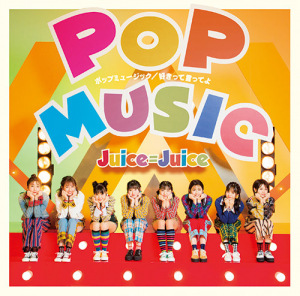 Pop Music (ポップミュージック) / Suki tte Itte yo  (好きって言ってよ)  Photo